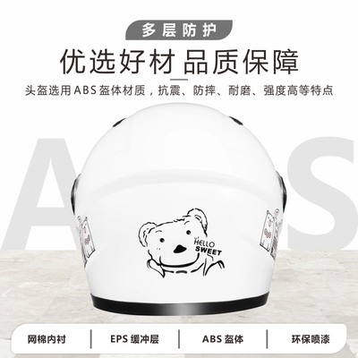Motosiklet dəbilqələri – warm electric car helmet men's and