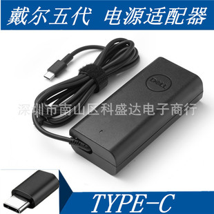 Fifth GenerAtion 65W20V3.25A TYPE-C AdApter Computer PoWer Supply TAblet Notebook Mobile Phone ChArger