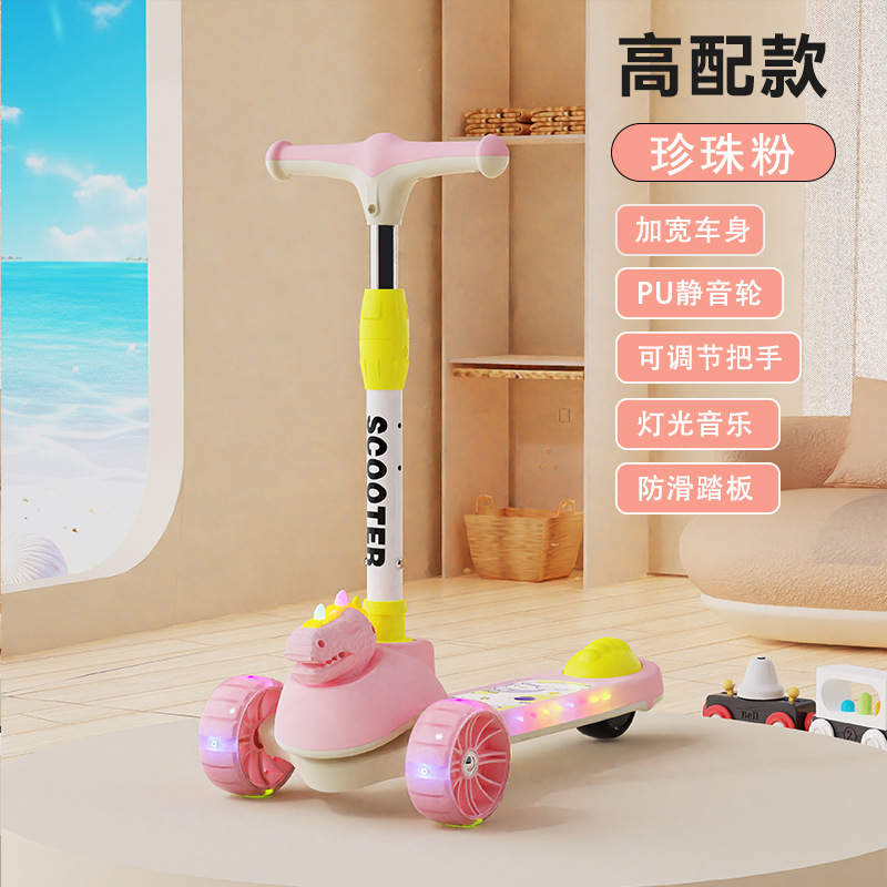 Nuevo scooter infantil para niños de 3 a 6 años de edad, niños y niñas, coche de juguete para bebés plegable, scooter para bebés