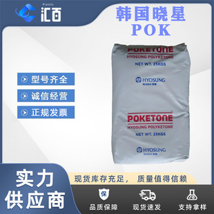 �n��POKETONE���Ǿ�ͪM630FʳƷ���|��POK���g�Ԃ��͎����I����
