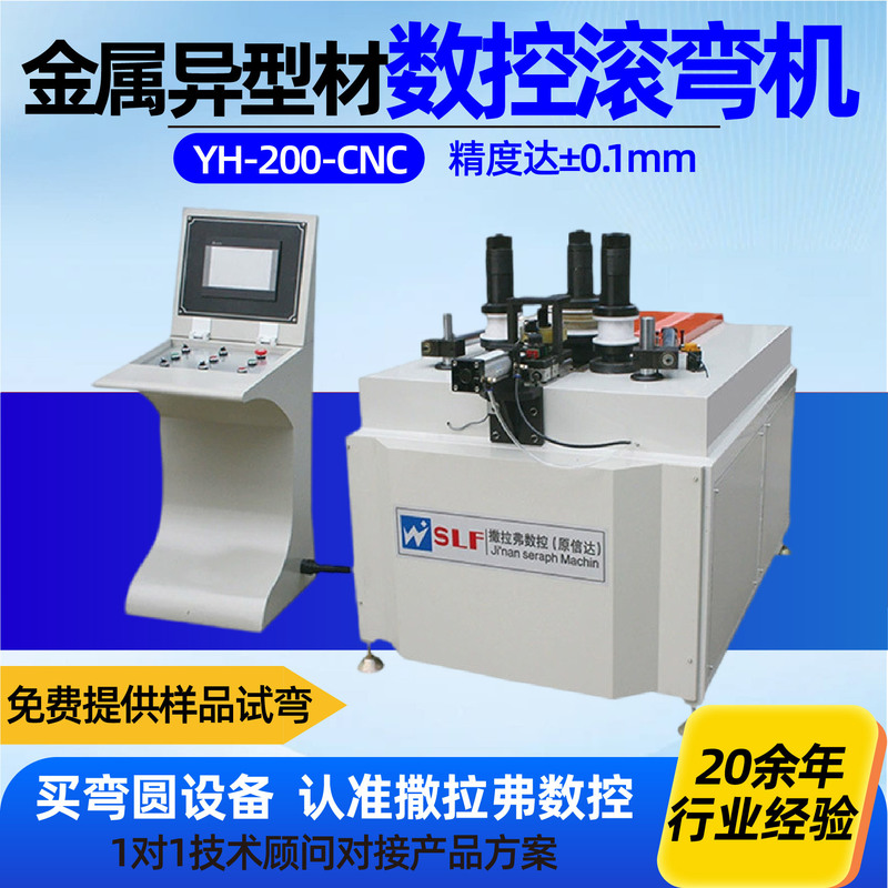 Cnc Rolling Bending Machine, Bending Machine Manufacturer, Aluminum Profile Arc Bending Machine, Aluminum Alloy Arc Bending Machine, Thermal Break Aluminum Arc Bending Machine Cnc Rolling Bending Machine, Bending Machine Manufacturer, Aluminum Profile Arc Bending Machine, Aluminum Alloy Arc Bending Machine, Thermal Break Aluminum Arc Bending Machine
