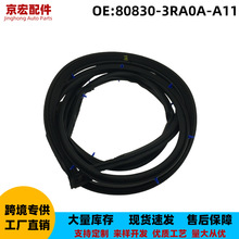 80830-3RA0A-A11 82830-3RA0A-A11�����ղ����ݳ��Ž��� �ܷ���