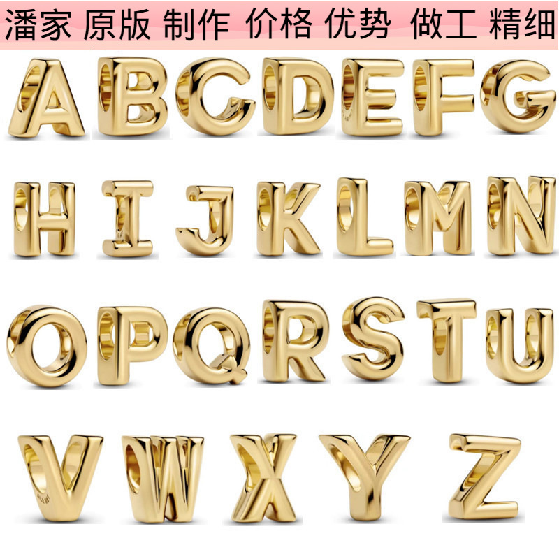 Pandora White Copper Silver-Plated Gold-Colored Twenty-Six English Alphabet Letter Beads DIY Bracelet Accessories Beads