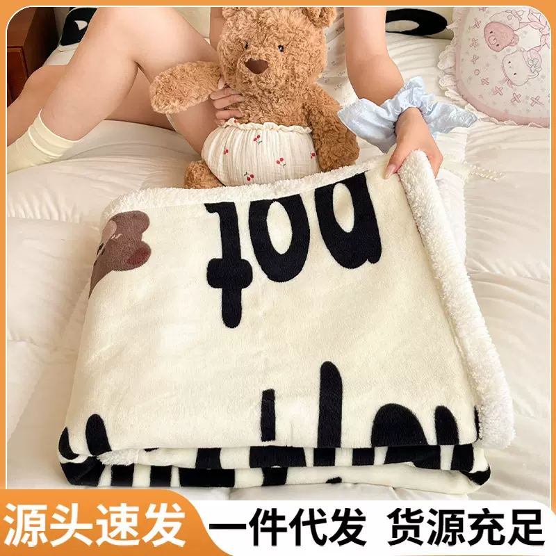 羊羔绒牛奶绒毛毯被子加厚午休盖毯小空调毯午睡沙发毯办公室毯子