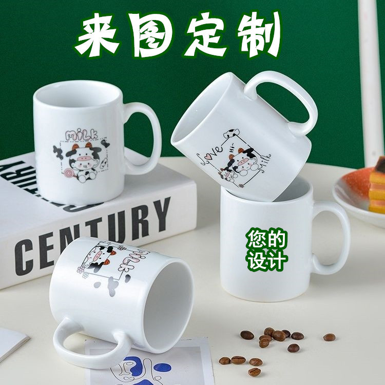 Taza de cerámica de 11oz Logo personalizado Taza de cerámica de agua Taza de cerámica de publicidad Taza de cerámica