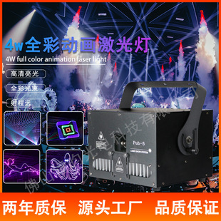 Bar 4W full-color animated laser light dynamic line effect light clear bar effect flash lamp stage performance Light