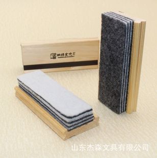 Shengdejin magnetic whiteboard eraser multi-layer tearable business office meeting teacher school universal eraser