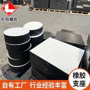 Shock-absorbing Ptfe Rubber Support Ptfe Plate Rubber Support Bridge Ptfe Plate Support Manufacturer