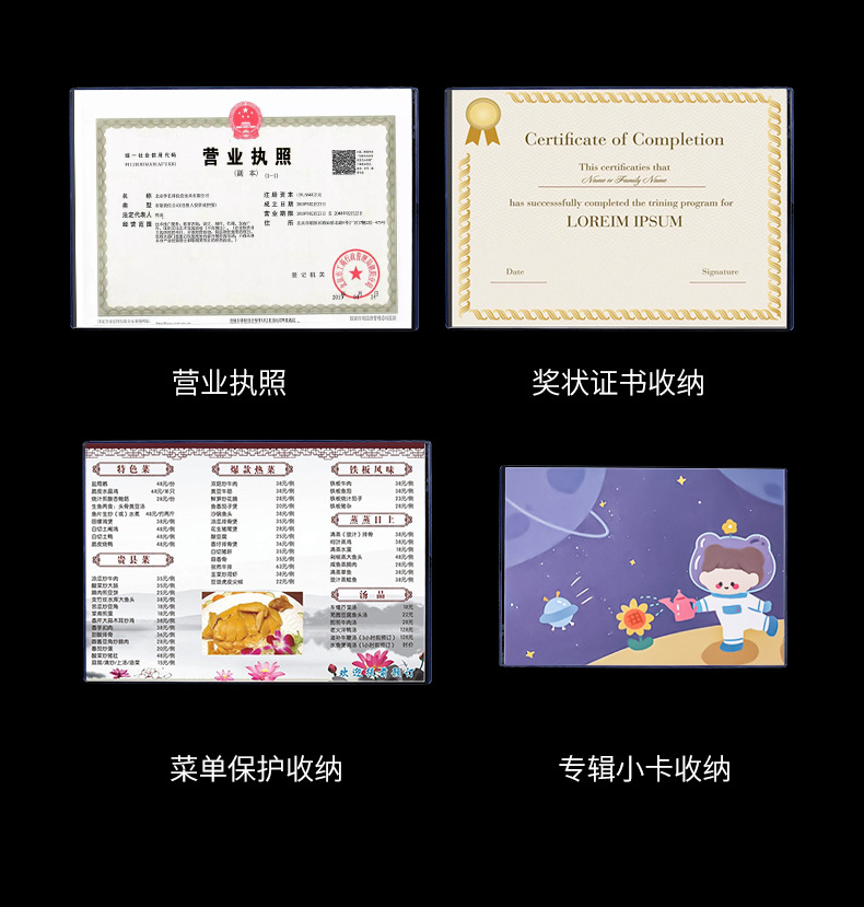 硬胶套详情页B型_11