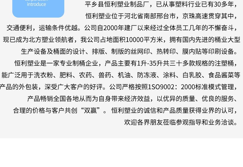 详情页_08