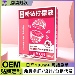 ��荙���Һ��ե����Һ��s֭�_����l VC����nfc����ҺԭҺ��֭