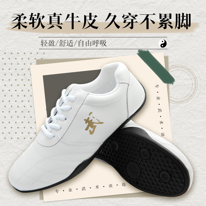 Martial Arts Shoes Tai Chi Shoes Women's Beef Sole Breathable Leather Competition Practice Shoes Men's Cowhide Performance Shoes Middle-aged and Elderly Morning Exercise