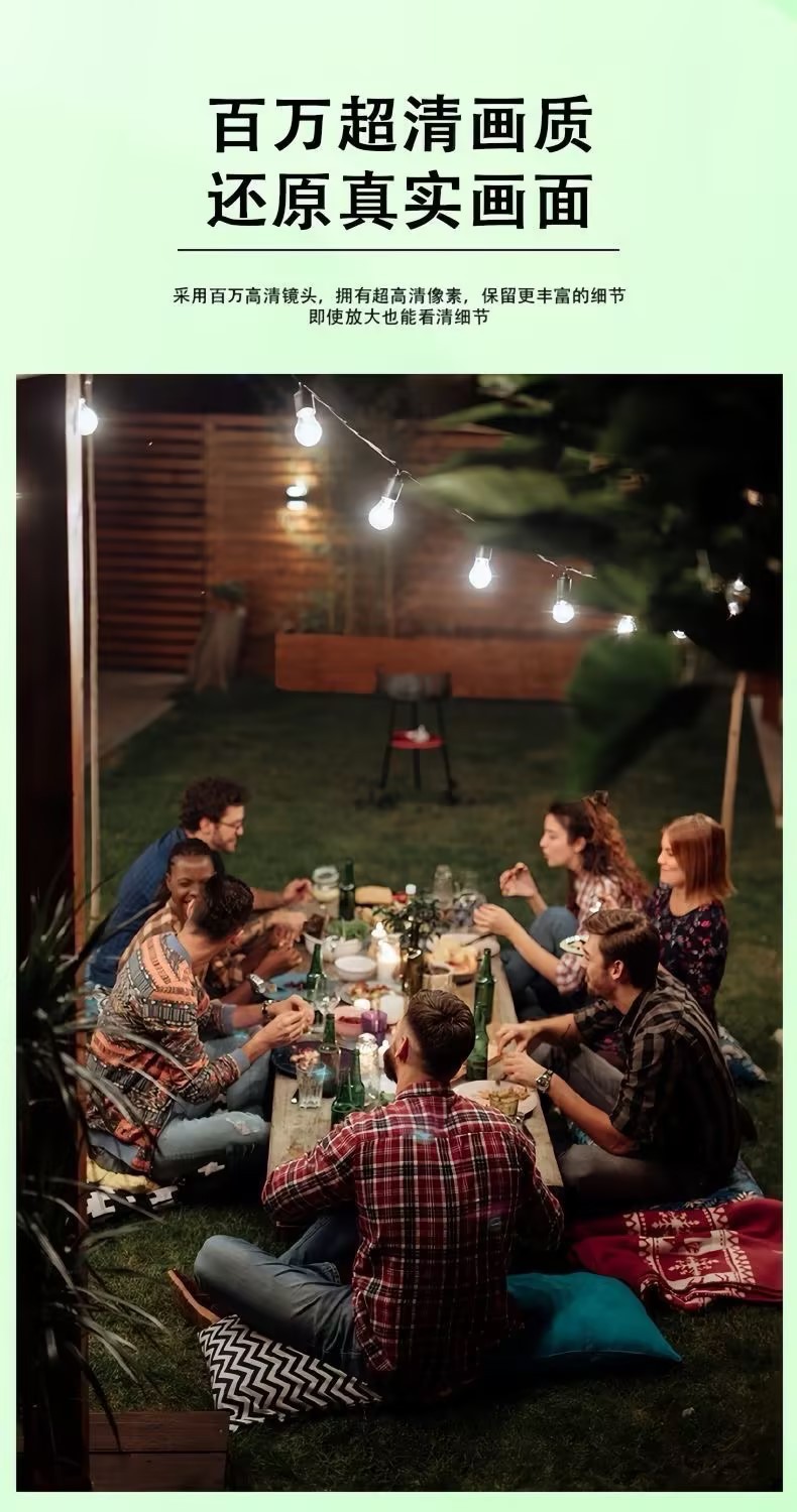 Fabrika toptan 4G/WiFi ev içi gözetim kamerası gece görüşlü sesli 355° HD gözetim kamerası