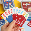 Card for elementary school students, encyclopedia, general knowledge tests, knowledge check cards