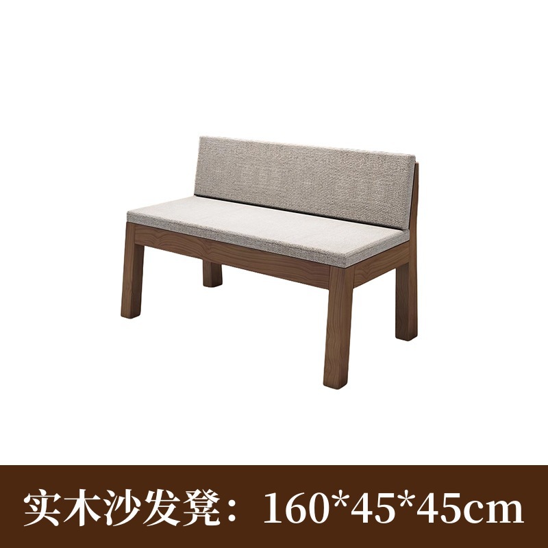 단단한 나무 소파 의자 160*45*45cm