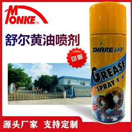 汽车涂料;玻璃胶;清洗/养护剂