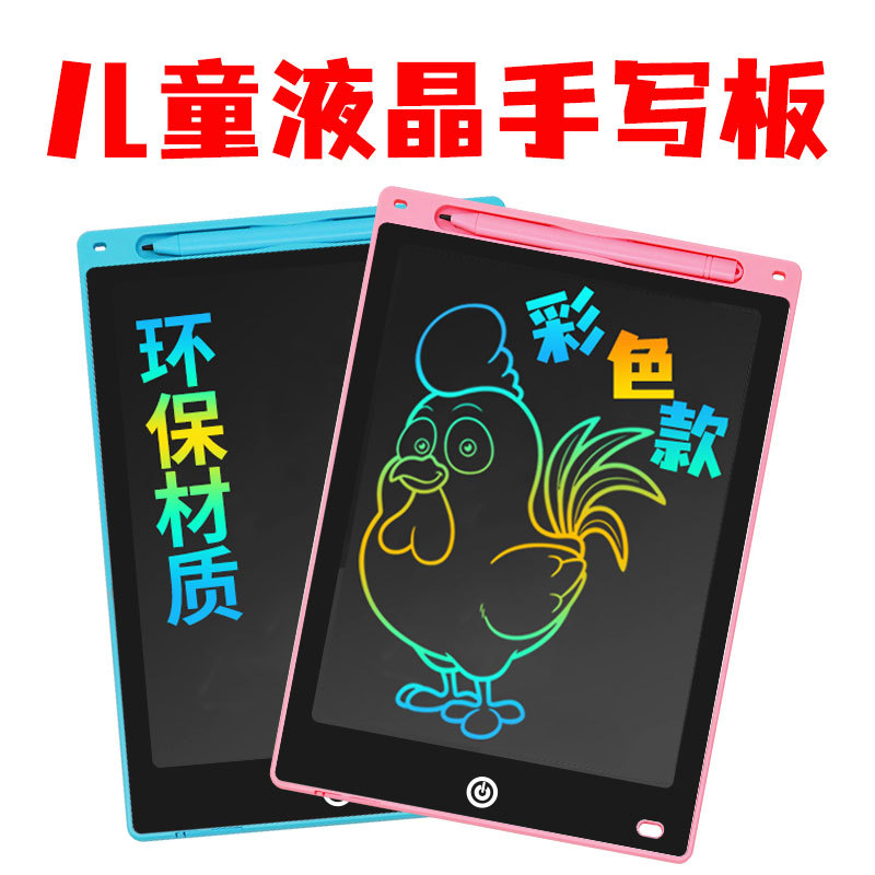 One-Click Clear Lcd Writing Board Lcd Eye Protection Hand-Painted Drawing Board 8.5 Inches 10inch 12inch Kidsren's Lcd Handwriting Board