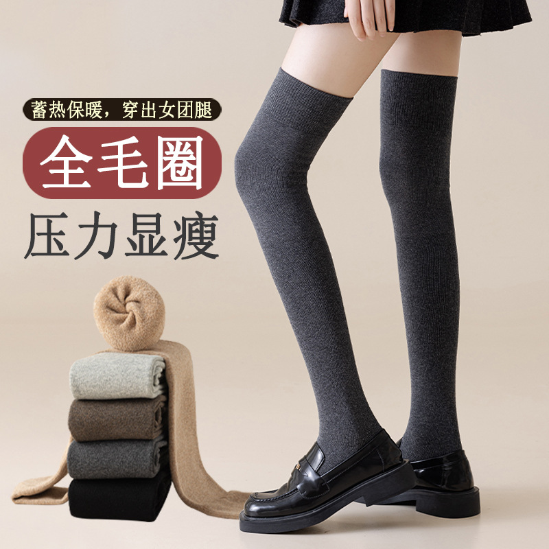 Calcetines por encima de la rodilla para mujer no puede perder el tubo Calcetines jk de otoño e invierno más calcetines de pantorrilla engrosados de terciopelo Calcetines cálidos sin huesos para niños Invierno