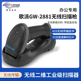 硒鼓、粉盒;碎纸机;激光打印机