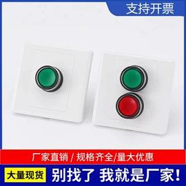 工业插座;配电箱;隔离开关