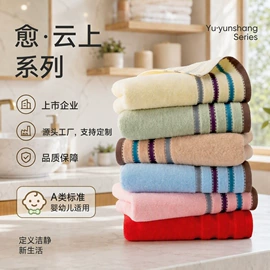 毛巾;浴巾、沙滩巾;干发巾干发帽