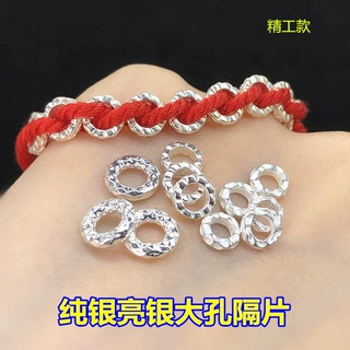 s925纯银亮银大孔隔片闭口圈麦穗编织手绳串手链项链手工diy配件