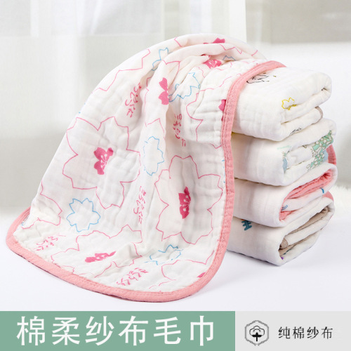 Baby pure cotton super soft newborn belly towel face towel children's towel adult gauze towel 35*75CM