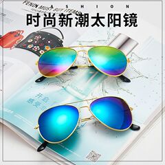 ファッションの男女3026サングラスの多色のメガネのパイロットのガマの鏡の金属のサングラスの露店の卸売り