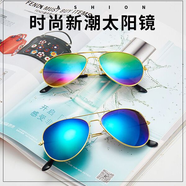 fashionable multicoloured sunglasses for men and women