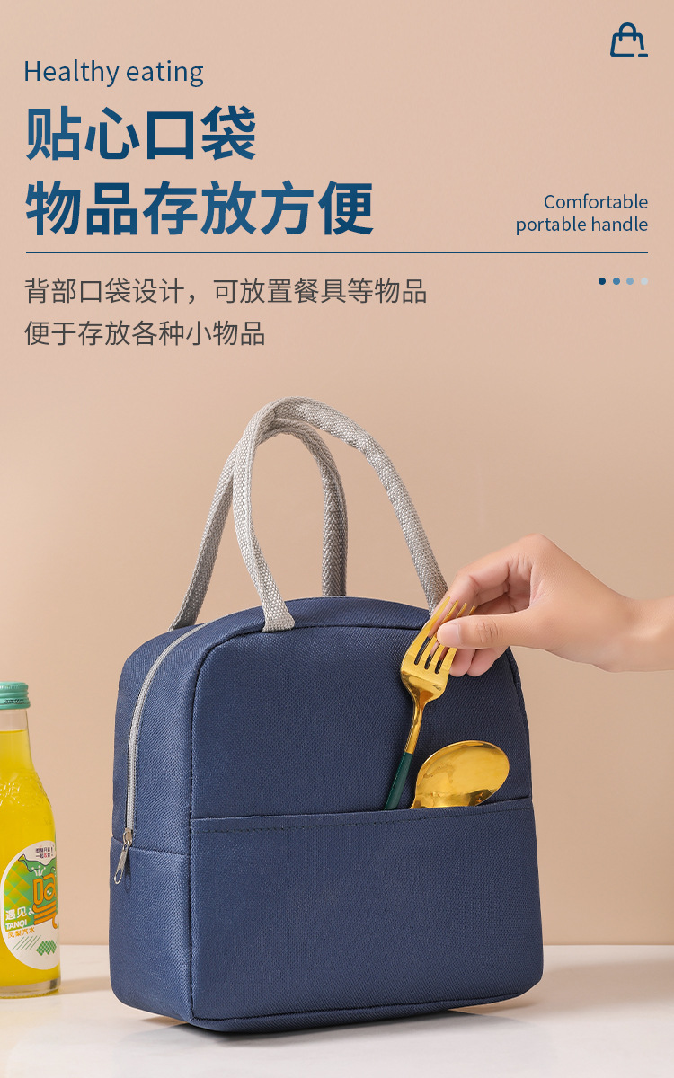 喵兔基饭盒袋_08.jpg