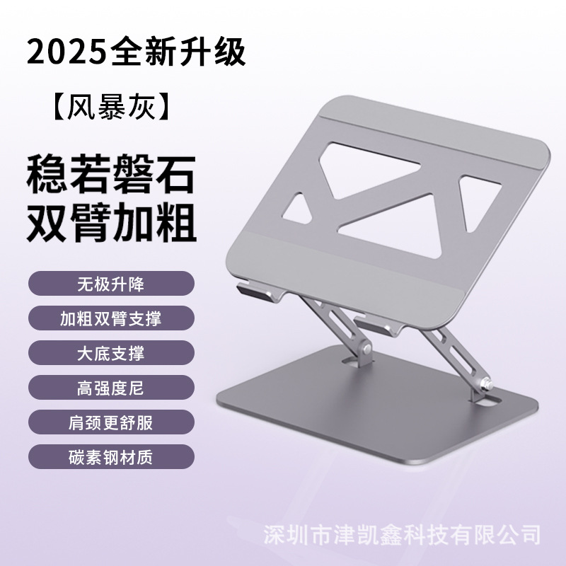 [Z21 New Upgrade]: Storm Gray [Bold Arms Model] Large Turntable - Fixed Model - Large Base Bearing Stronger and More Stable - No Shaking Typing