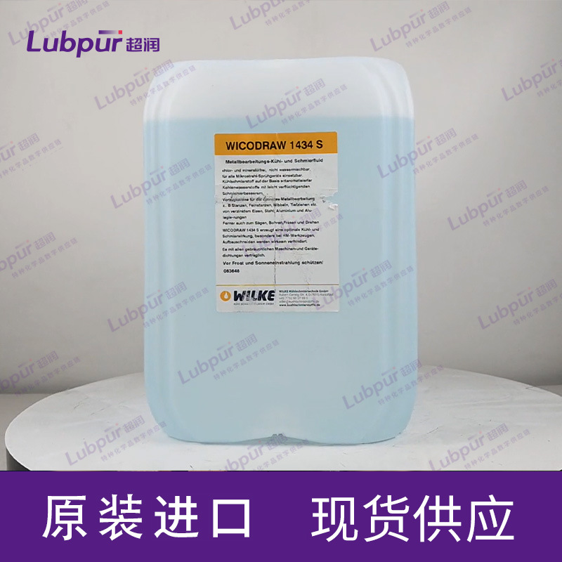 Wilke Wicodraw 1434S 20L