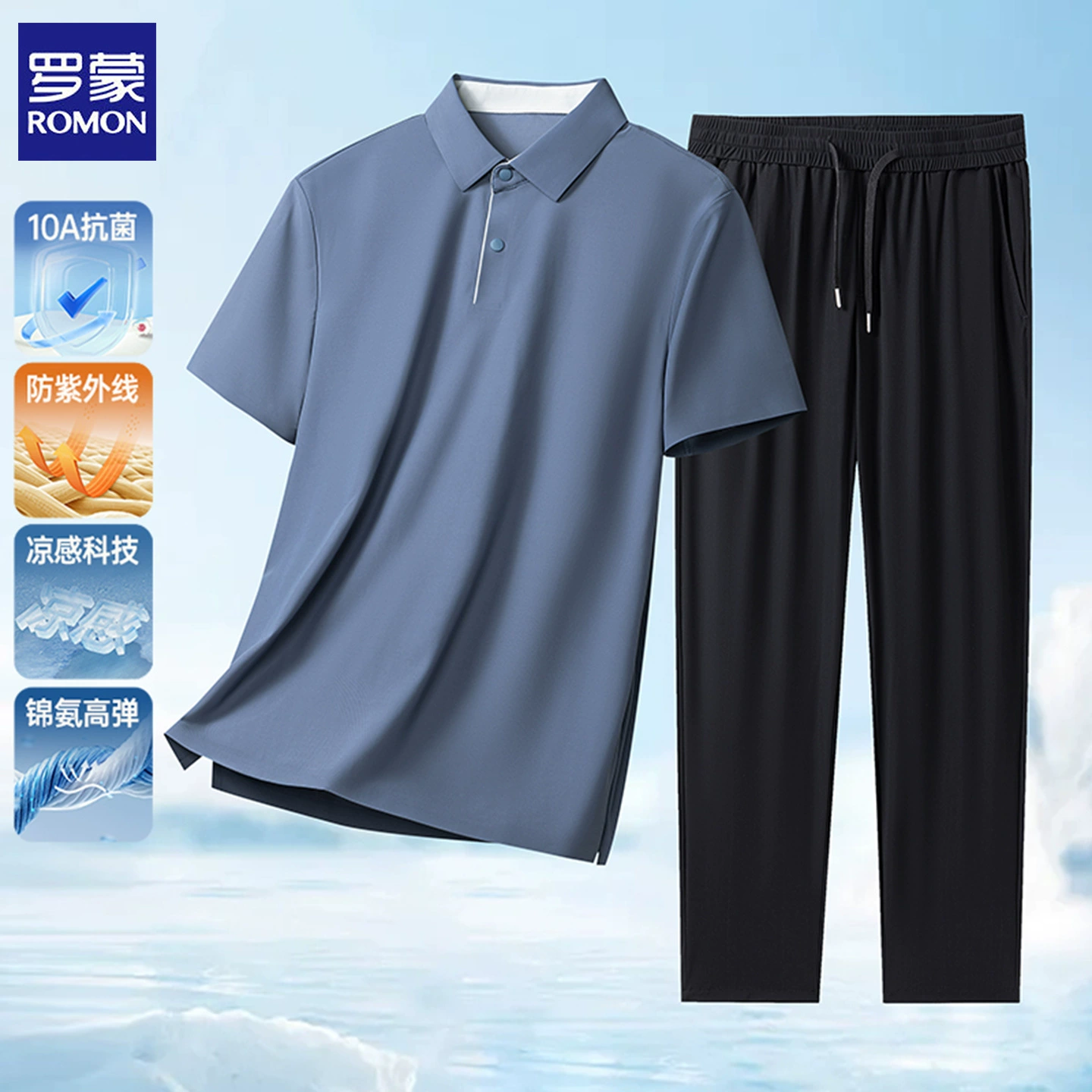 Romon, новая летняя рубашка-поло из ледяного шелка с короткими рукавами, мужской повседневный дышащий однотонный бесшовный костюм, мужская одежда