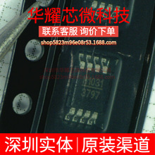 HMC1031MS8ETR ȫ��ԭ�b �zӡH1031 ���bMSOP-8 �r�R�l����