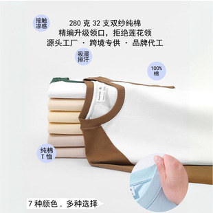 280���ذ�����32֧�p�������t����ϵײɫ�A�I���������e���䳱