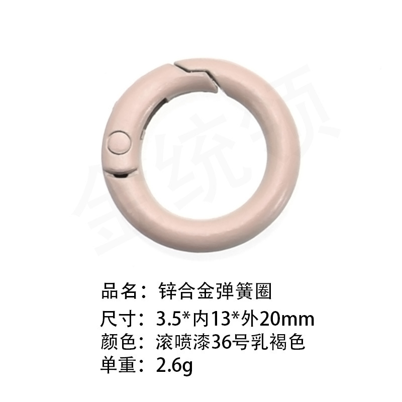 送料無料100色塗装カラフル高弾性スプリングリング開口丸型リングドッグバックルブラインドボックスギフトペンダントキーホルダー|undefined