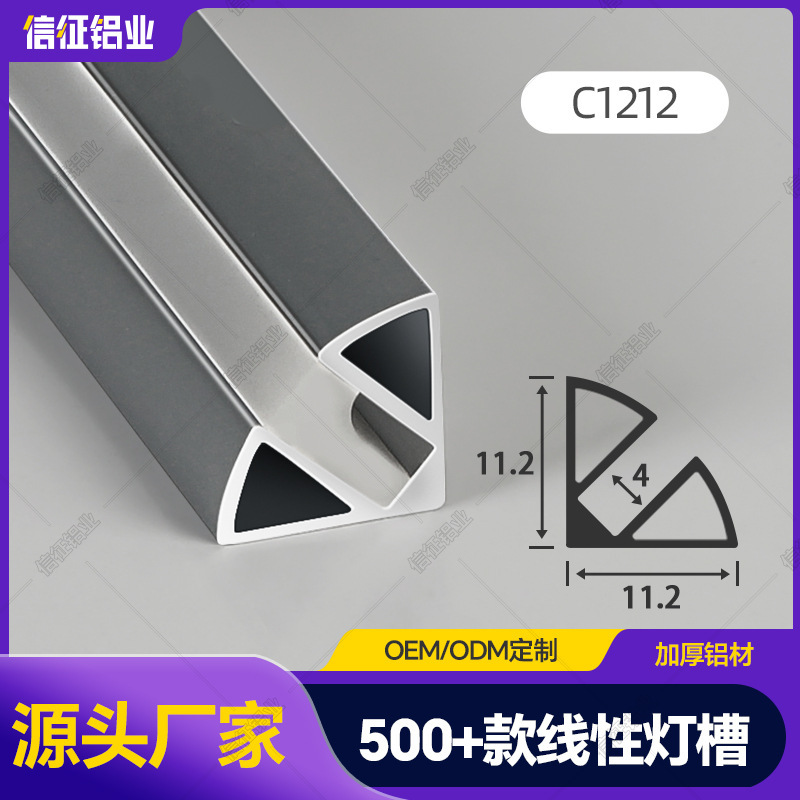 Non-slotted led laminate lamp wine cabinet cabinet wardrobe shoe cabinet line lamp mini open line lamp slot aluminum slot