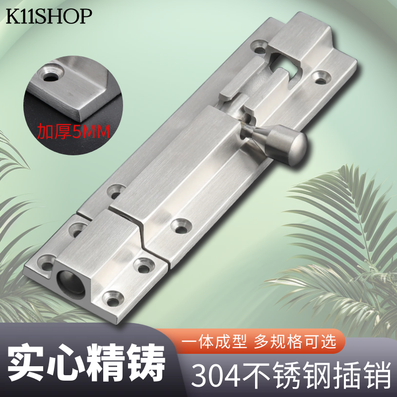 Thickened 304 Stainless Steel Solid Precision Cast Latch Lock 6inch Anti-Theft Door Bolt Lock Door Buckle Main Door Latch