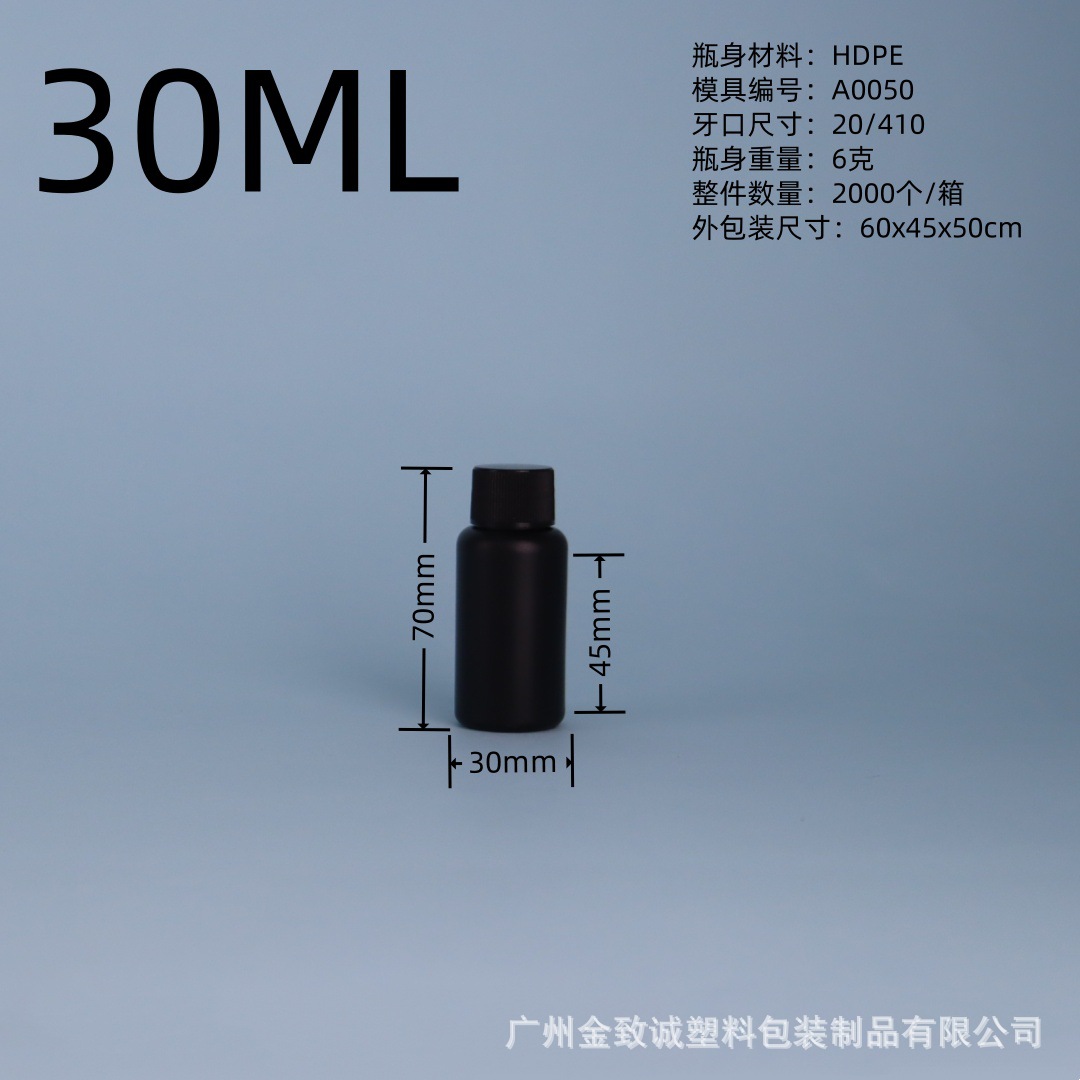 メーカー在庫あり HDPEプラスチック製丸肩黒色尖口遮光ボトル ネイルアートUV接着剤ボトル 絞り出しインクタンク