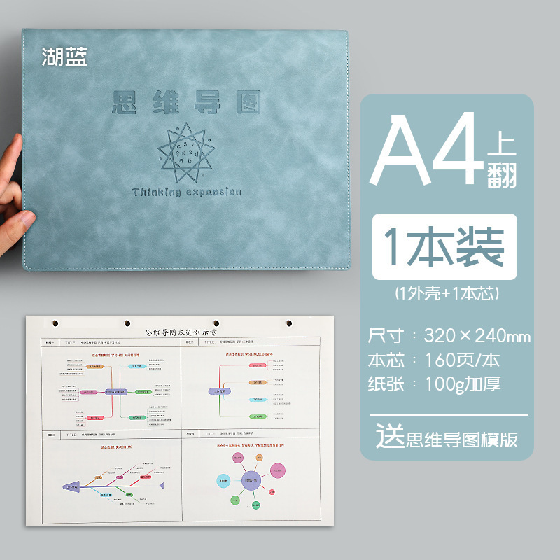 思考ガイドノートa 4b 5は、バインダーのノートを取り外して簡単に学生の大学院受験を勉強します。|undefined