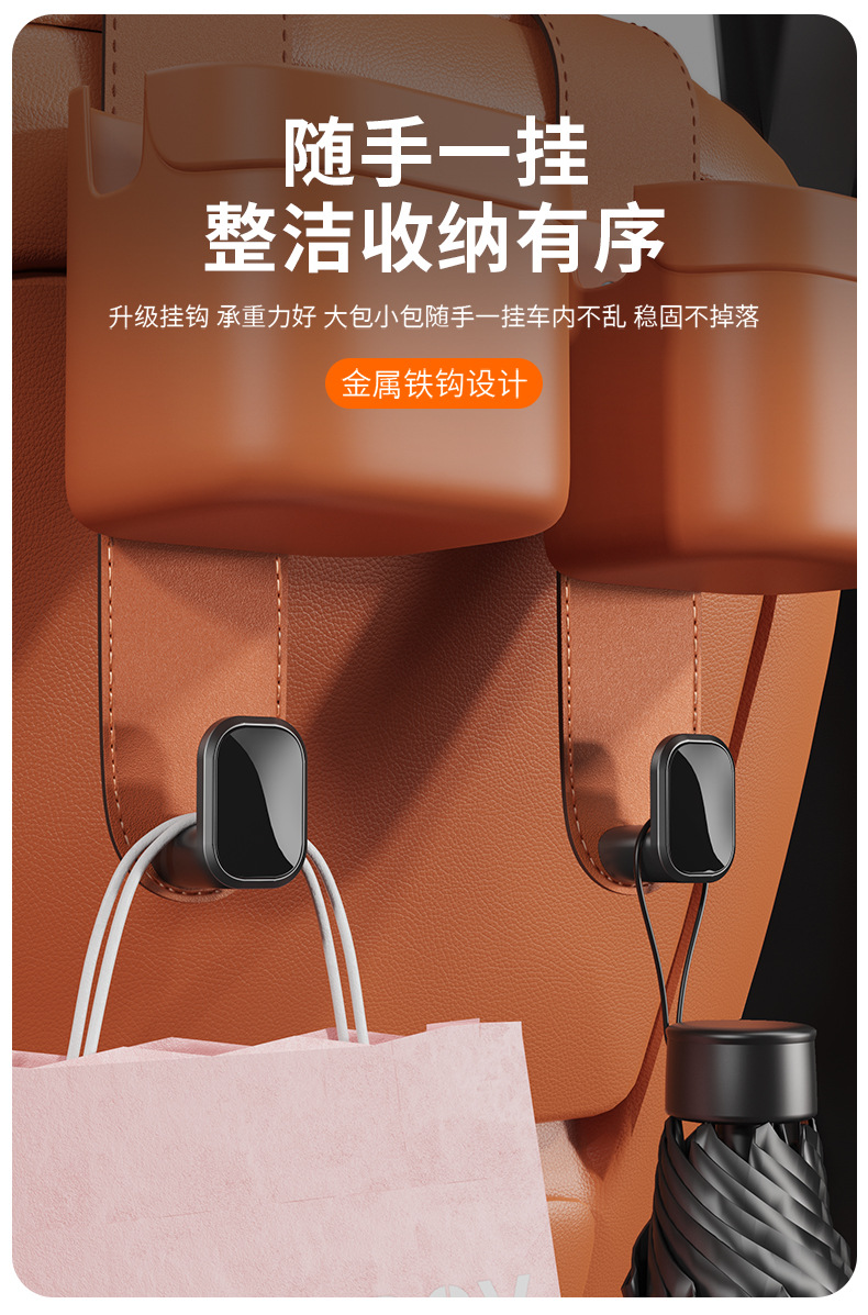 Car Multifunctional Cup Holder Hook, In-Car Storage Gadget, Car Seat Hook, Phone Holder, Automotive Supplies