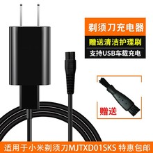 Xiaomi/С��MIUI/С���׼�늄���횵�������Դ��MJTXD01SKS���