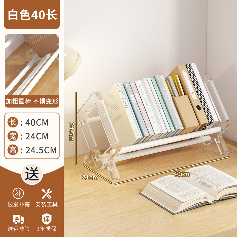아크릴 40 화이트