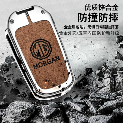 Car key bag, Roewe 360Plus Buckle 350 Bag W5