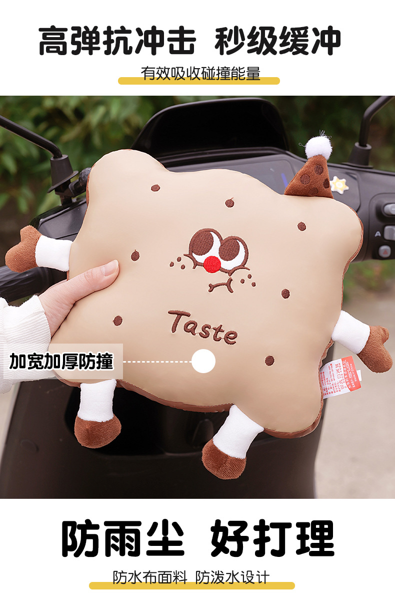 Cartoon Electric Vehicle Waterproof Anti-Collision Pad Front-Mounted Child Seat Protection Mat Electric Scooter Anti-Head Collision Device