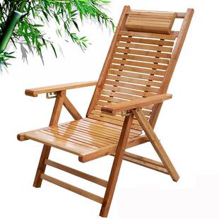 Bamboo Lounge Chair Folding Lunch Break Home Summer Cool Chair Adult Nap Chair Leisure Chair Elderly Sleeping with Cushion