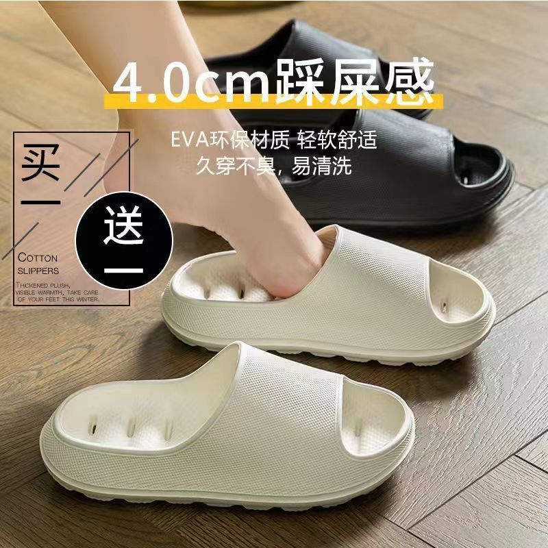 Buy One Get One Free Bathroom Shower Slippers for Women, Summer Indoor Home Use, Water-Draining, Non-Slip, Anti-Odor, Hollow-Out Shower Slippers for Men Buy One Get One Free Bathroom Shower Slippers for Women, Summer Indoor Home Use, Water-Draining, Non-Slip, Anti-Odor, Hollow-Out Shower Slippers for Men