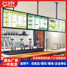 18.5/21.5寸液晶壁挂广告机奶茶店商场电梯竖屏高清广告机宣传屏