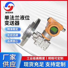 流量计;压力变送器;调节阀