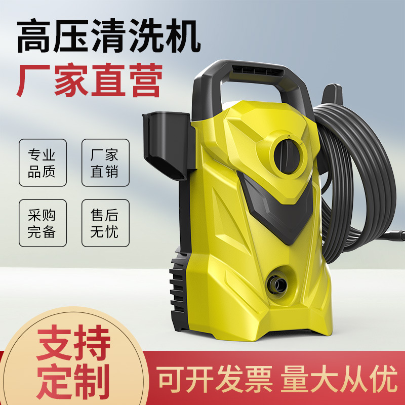 跨境立式高压洗车机手提便携式清洗机全自动大功率洗车水枪水泵